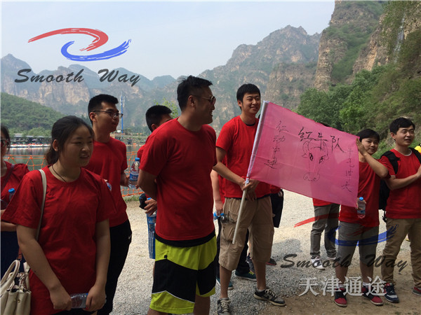 天津户外拓展