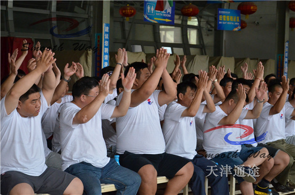 天津拓展训练