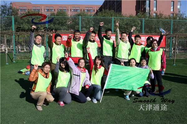 天津拓展培训