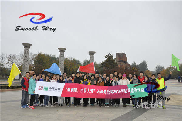 天津趣味运动会